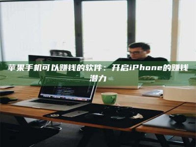 溧阳▬▬▬ 权威认证 15天科学降糖仪黑科技试药，糖友胰岛素不再喝干了！▬▬▬