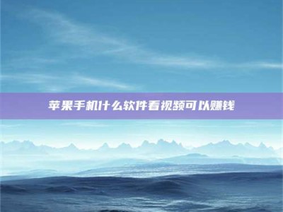 溧阳5个最好的找兼职家教渠道，拿到成都兼职家教吧！